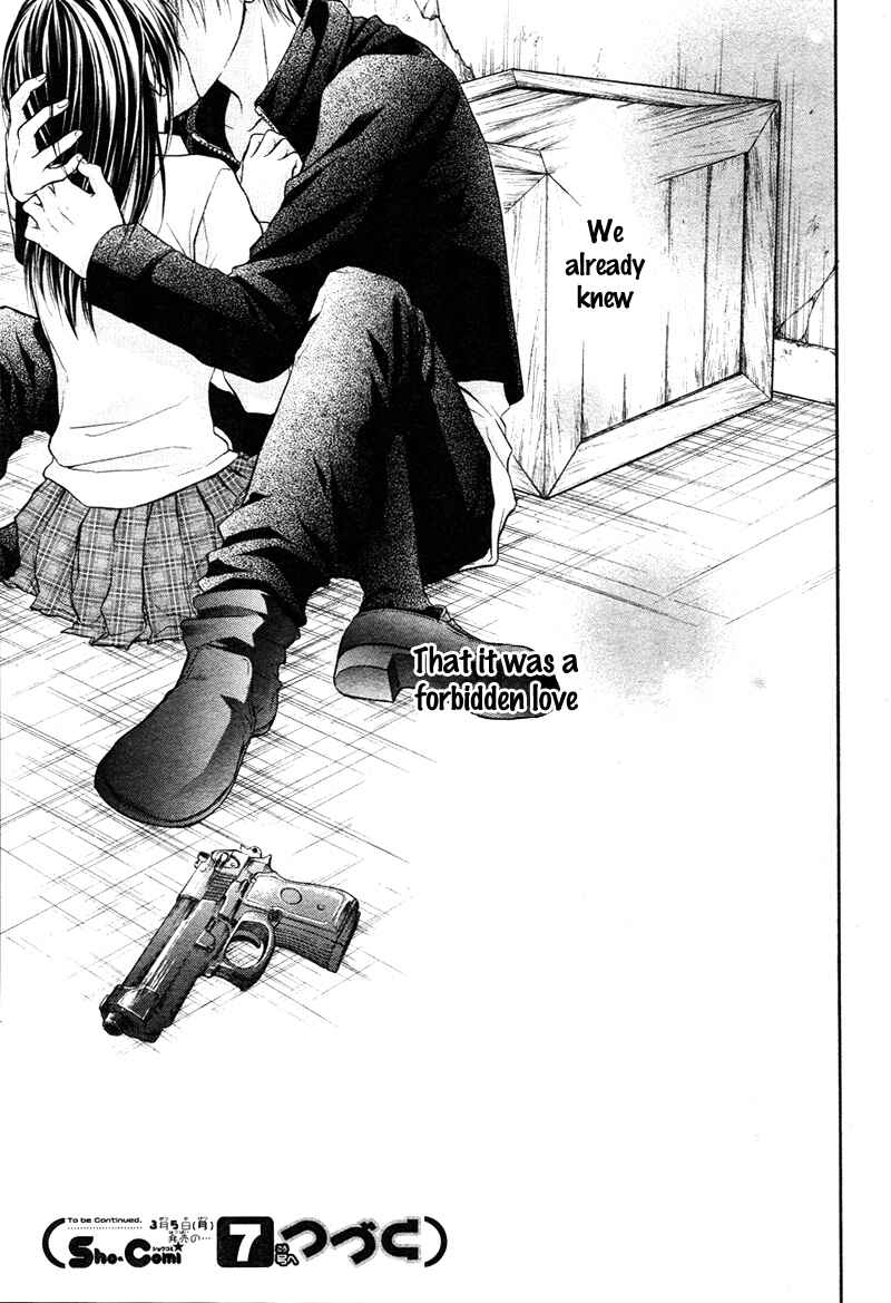 Page 29 Chapter 4 Bara to Juudan