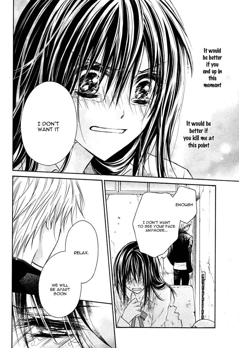 Page 8 Chapter 4 Bara to Juudan