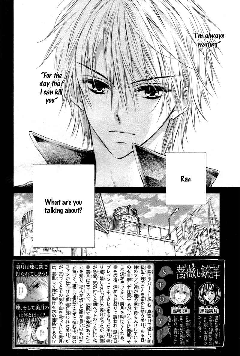 Page 2 Chapter 3 Bara to Juudan