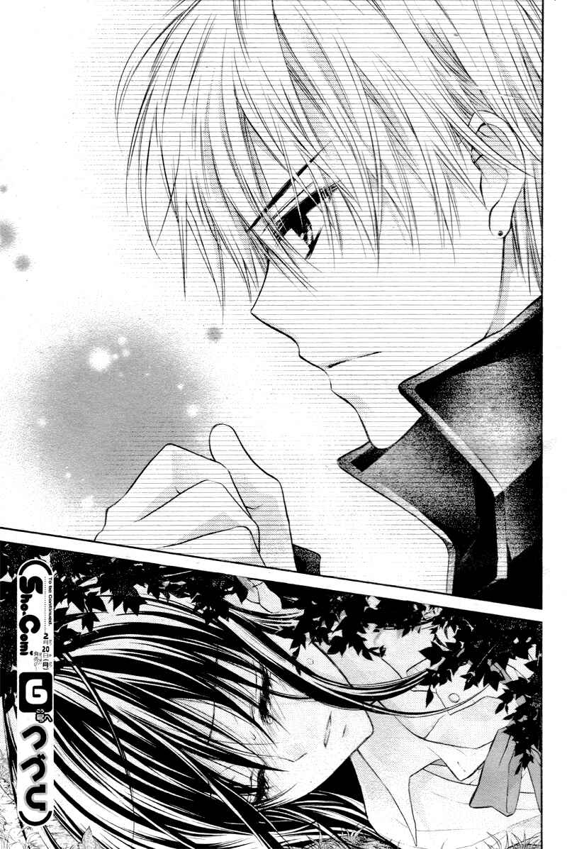 Page 32 Chapter 3 Bara to Juudan