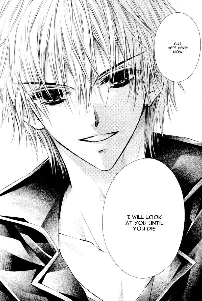 Page 8 Chapter 3 Bara to Juudan