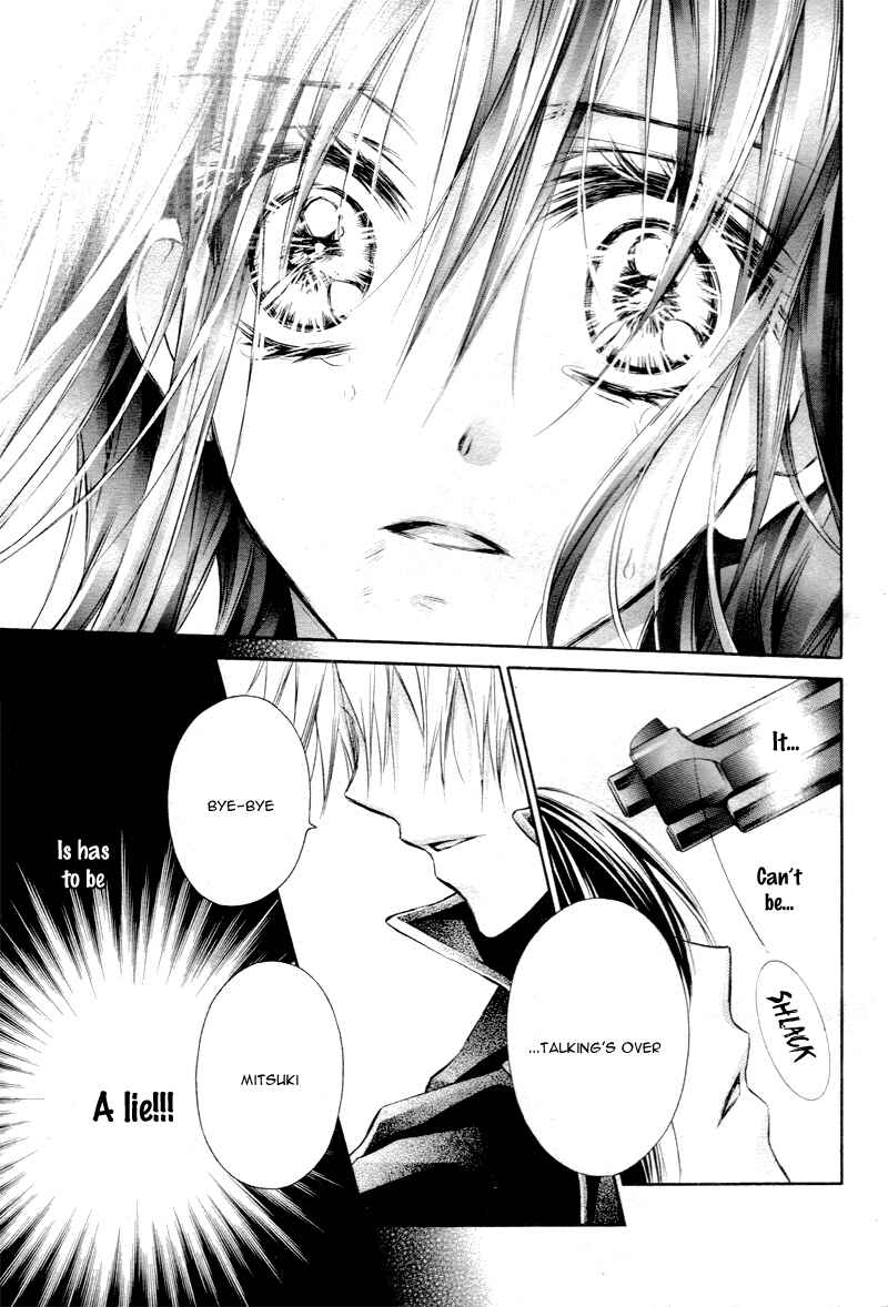Page 9 Chapter 3 Bara to Juudan