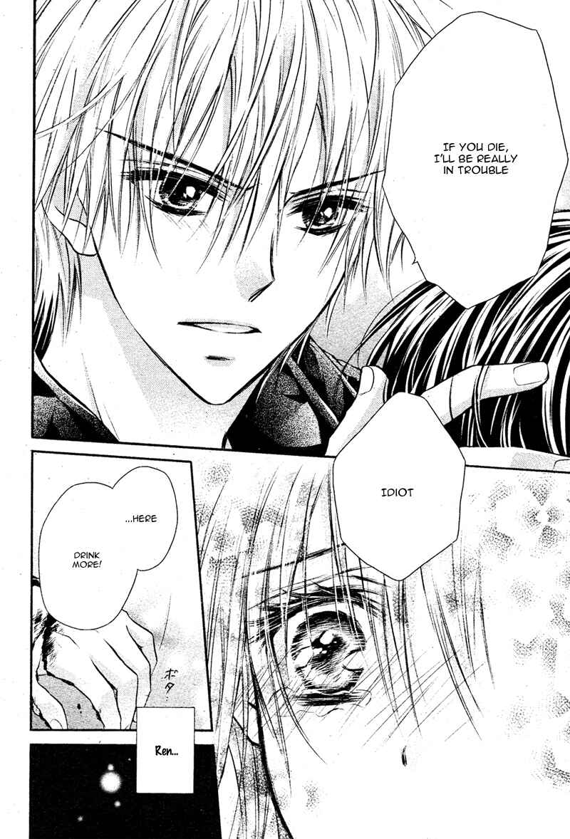 Page 12 Chapter 5 Bara to Juudan
