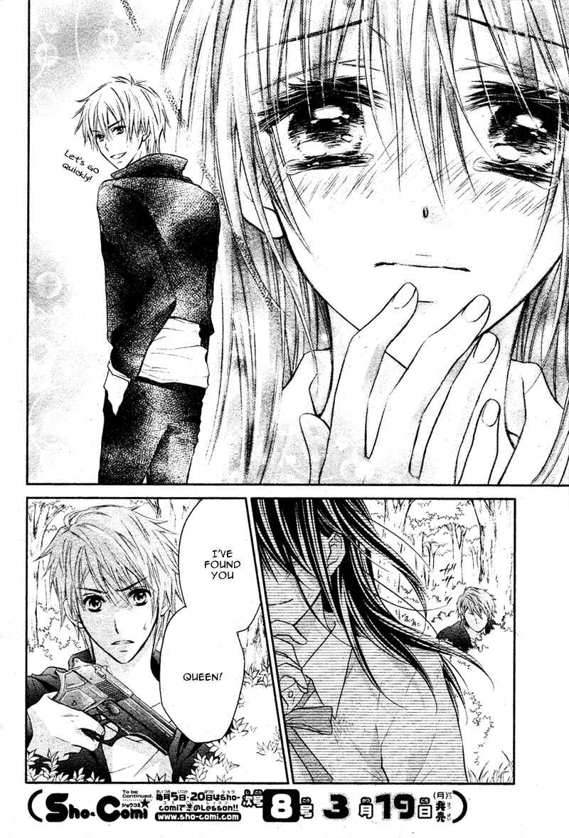 Page 16 Chapter 5 Bara to Juudan