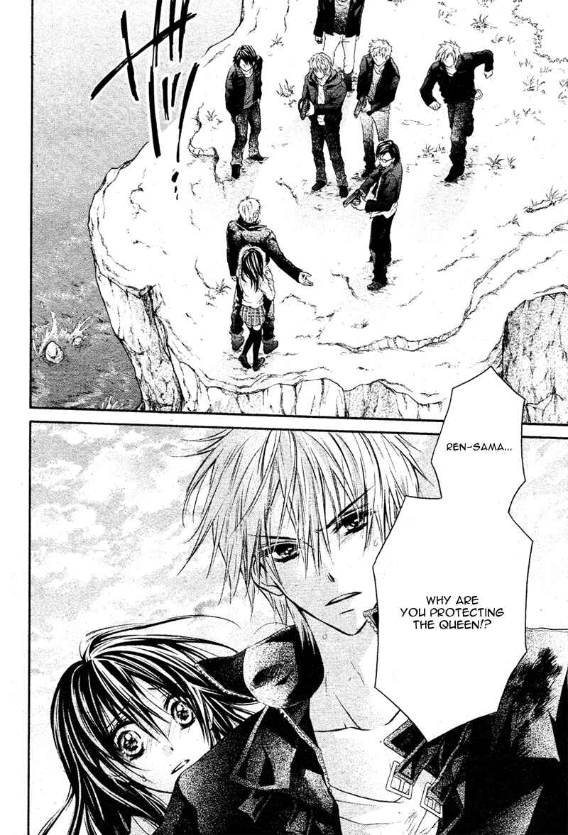 Page 20 Chapter 5 Bara to Juudan