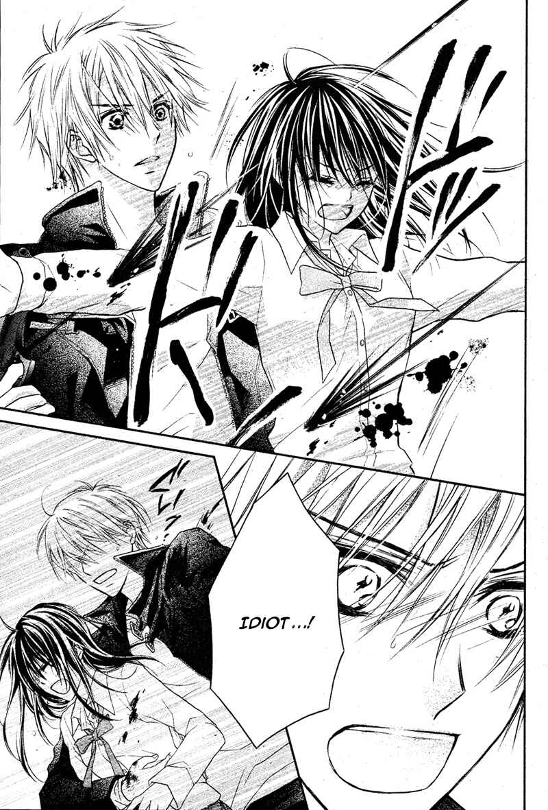 Page 23 Chapter 5 Bara to Juudan