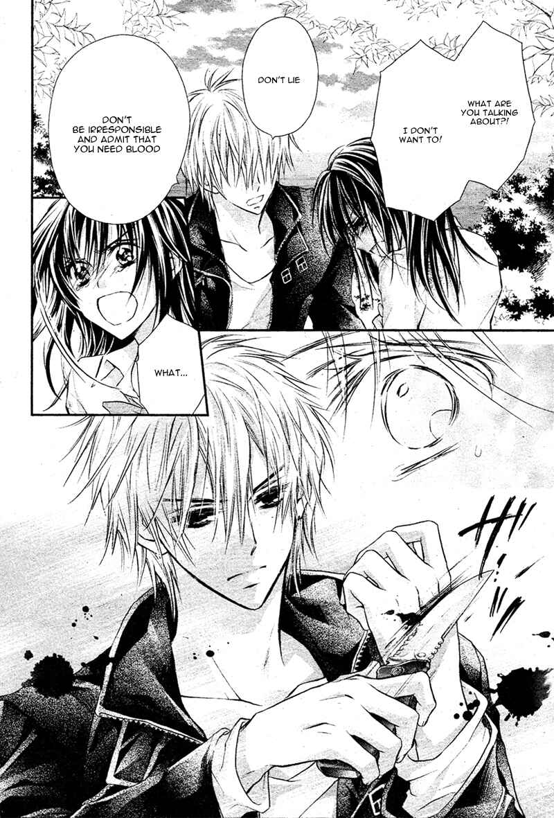 Page 8 Chapter 5 Bara to Juudan