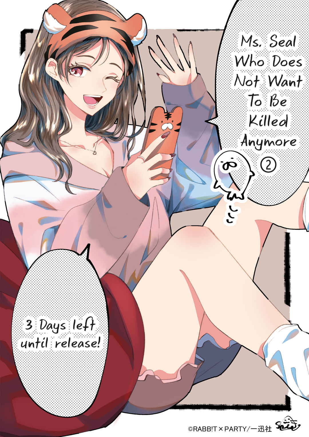 Page 24 Chapter 20 Kondo wa Korosaretakunai Azarashi-san