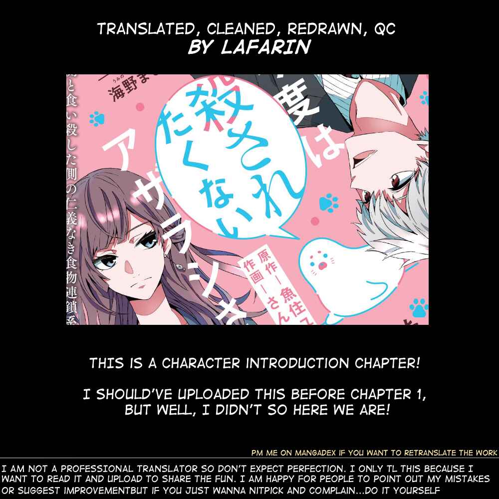 Page 1 Chapter 0 Kondo wa Korosaretakunai Azarashi-san