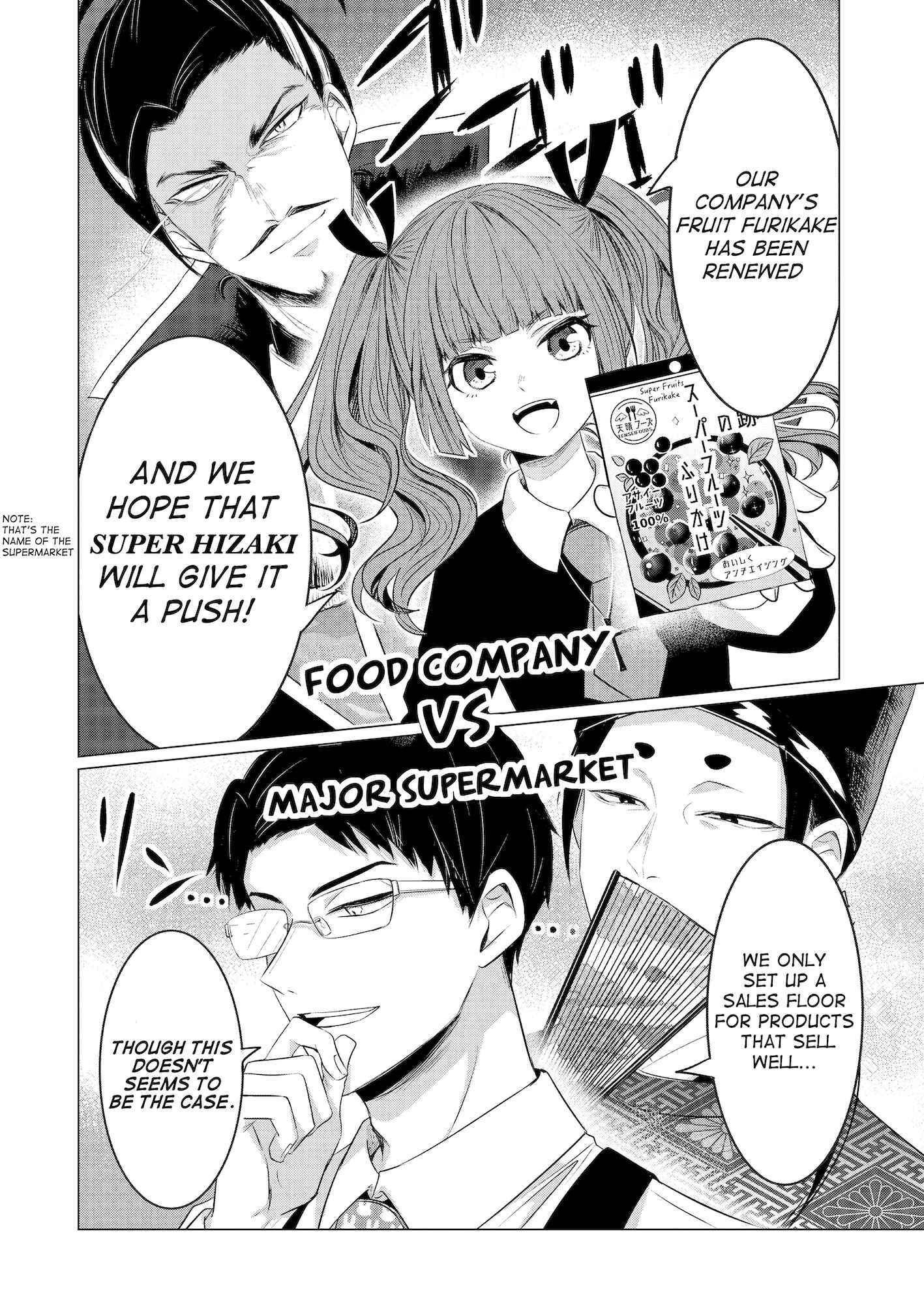 Page 3 Chapter 3 Kondo wa Korosaretakunai Azarashi-san