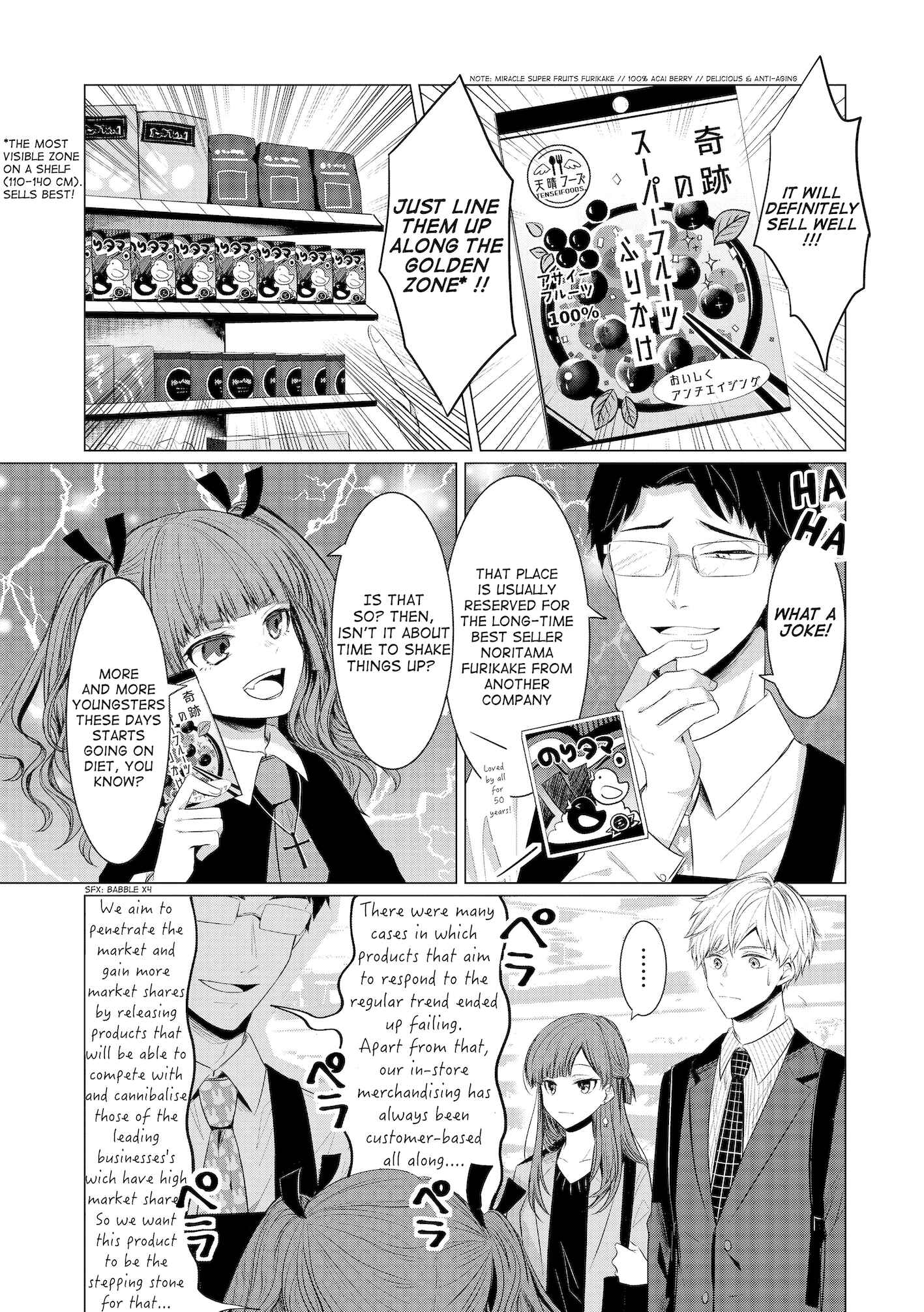 Page 4 Chapter 3 Kondo wa Korosaretakunai Azarashi-san