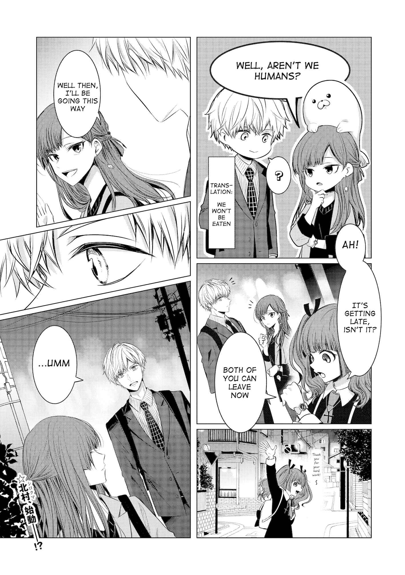 Page 6 Chapter 3 Kondo wa Korosaretakunai Azarashi-san