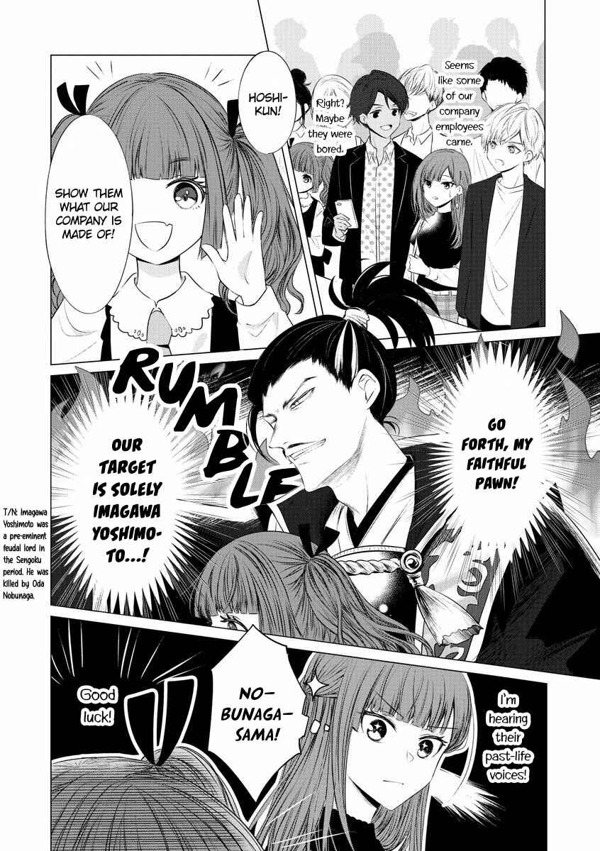 Page 2 Chapter 14 Kondo wa Korosaretakunai Azarashi-san