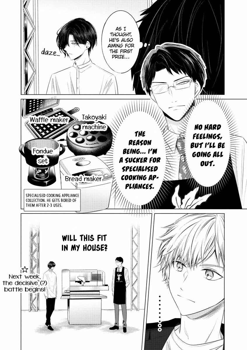 Page 4 Chapter 14 Kondo wa Korosaretakunai Azarashi-san