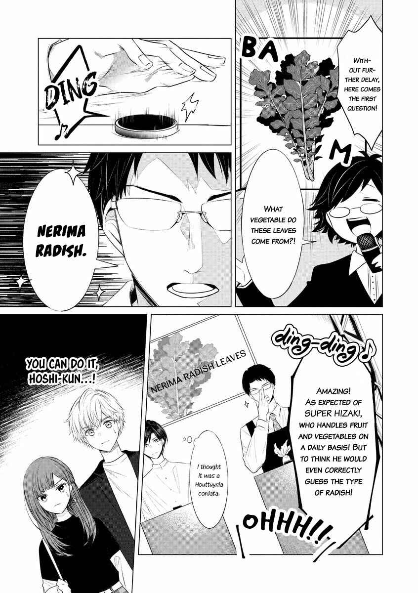 Page 5 Chapter 14 Kondo wa Korosaretakunai Azarashi-san