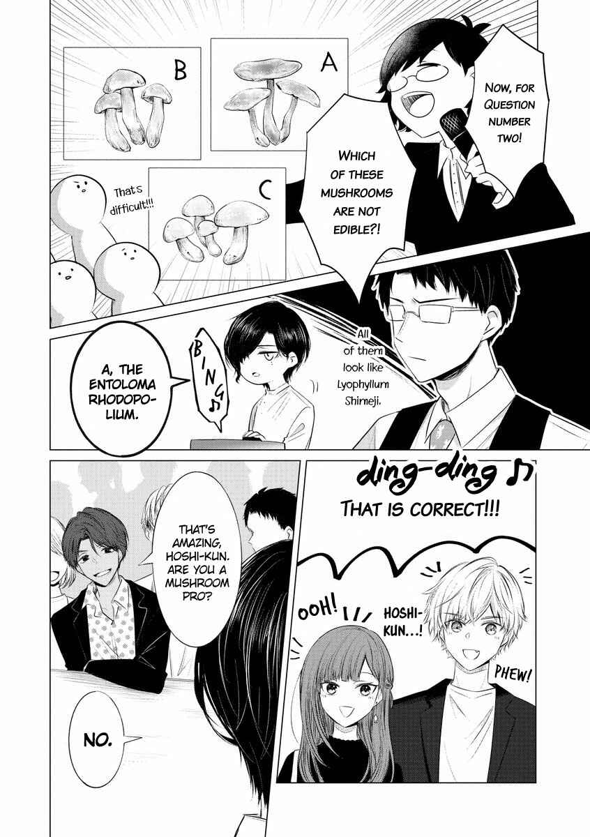 Page 6 Chapter 14 Kondo wa Korosaretakunai Azarashi-san
