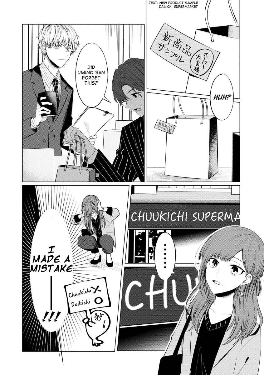 Page 7 Chapter 4 Kondo wa Korosaretakunai Azarashi-san