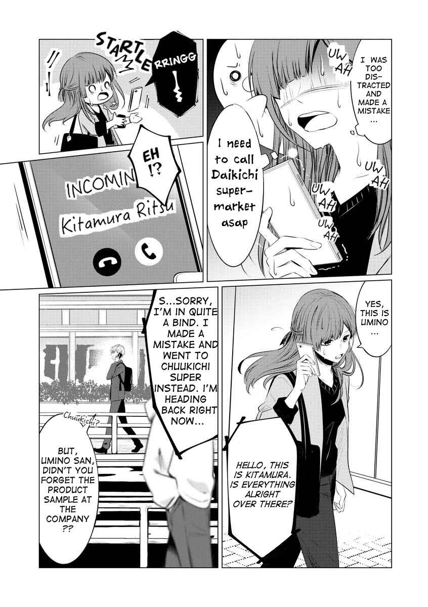 Page 8 Chapter 4 Kondo wa Korosaretakunai Azarashi-san