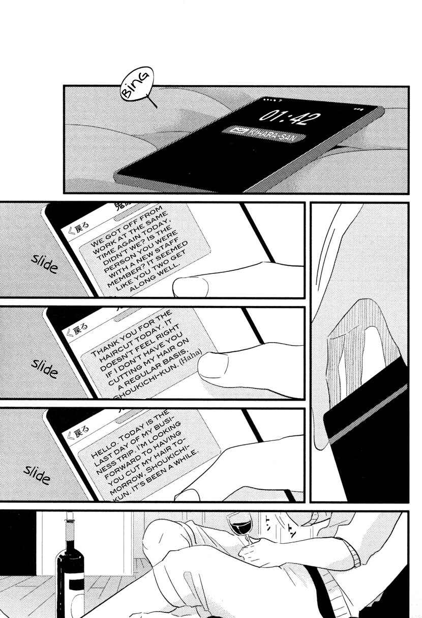 Page 31 Chapter 2 Color Recipe