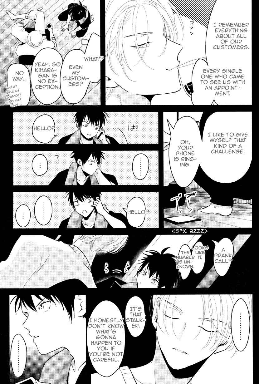 Page 3 Chapter 3 Color Recipe