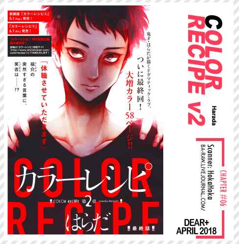 Page 2 Chapter 6 Color Recipe