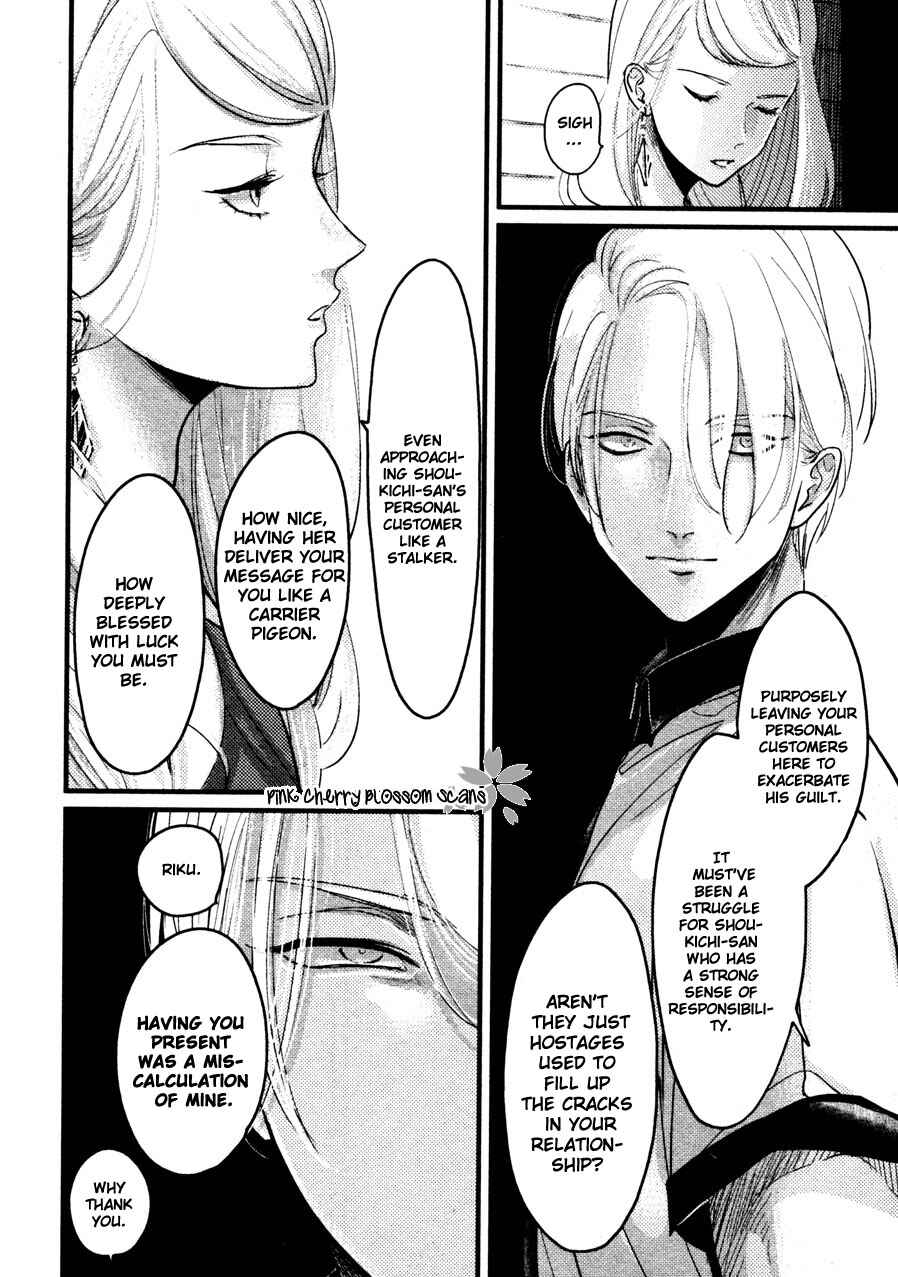Page 46 Chapter 6 Color Recipe