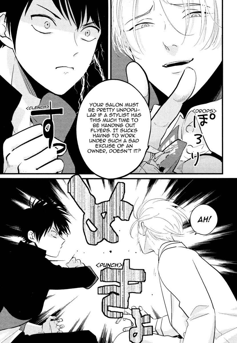 Page 7 Chapter 1 Color Recipe