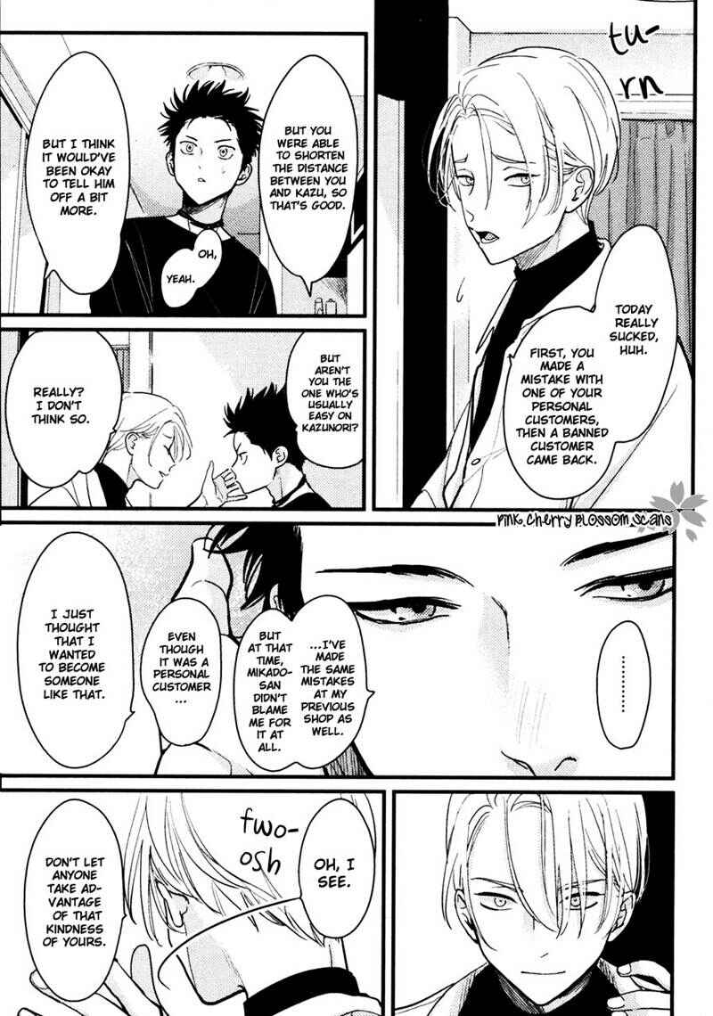Page 11 Chapter 3 Color Recipe