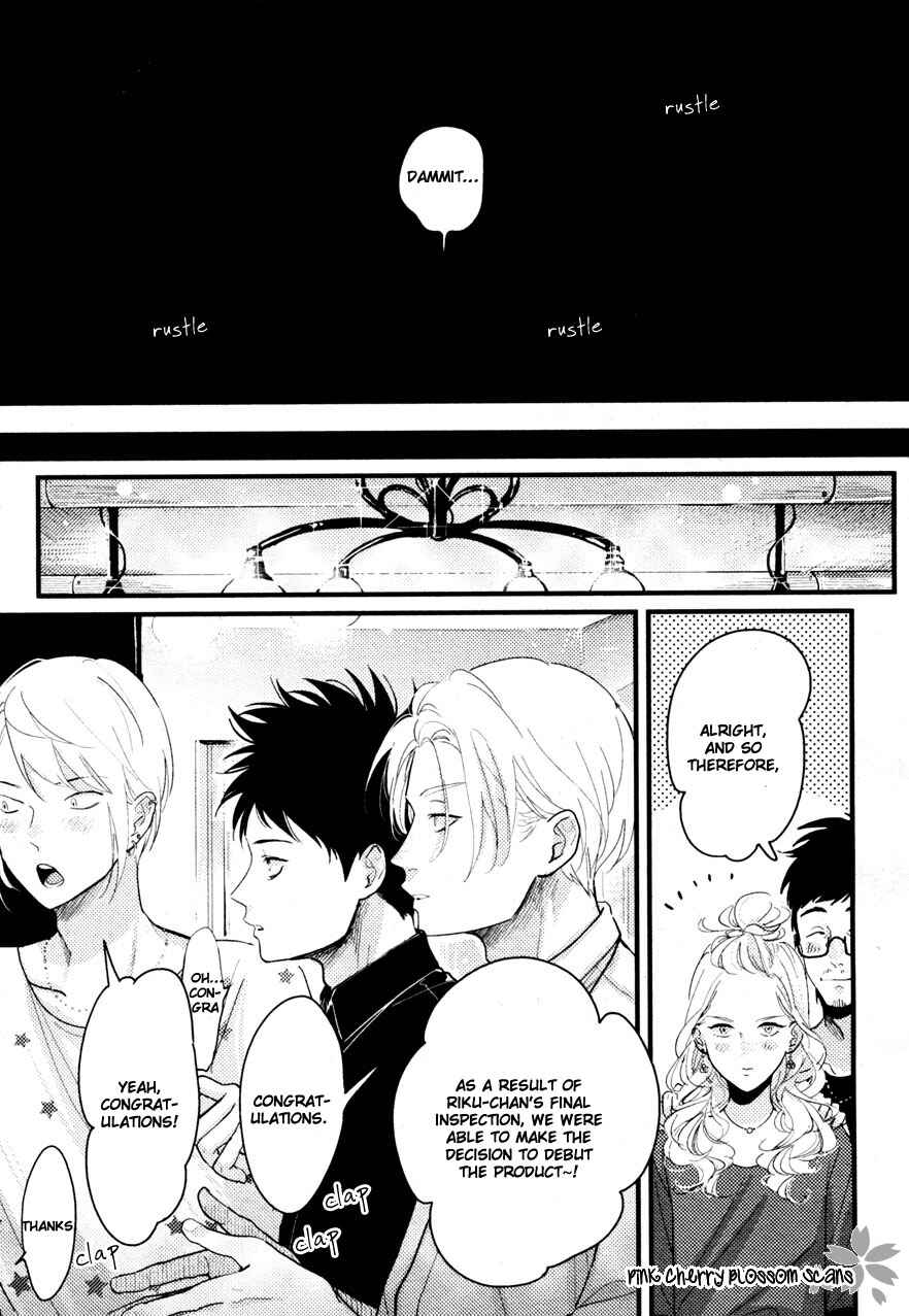 Page 19 Chapter 5 Color Recipe