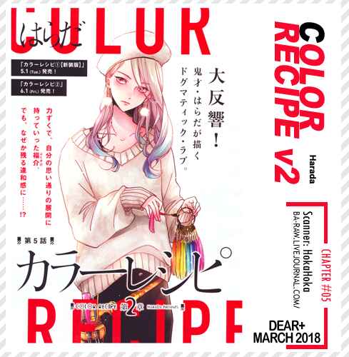 Page 2 Chapter 5 Color Recipe