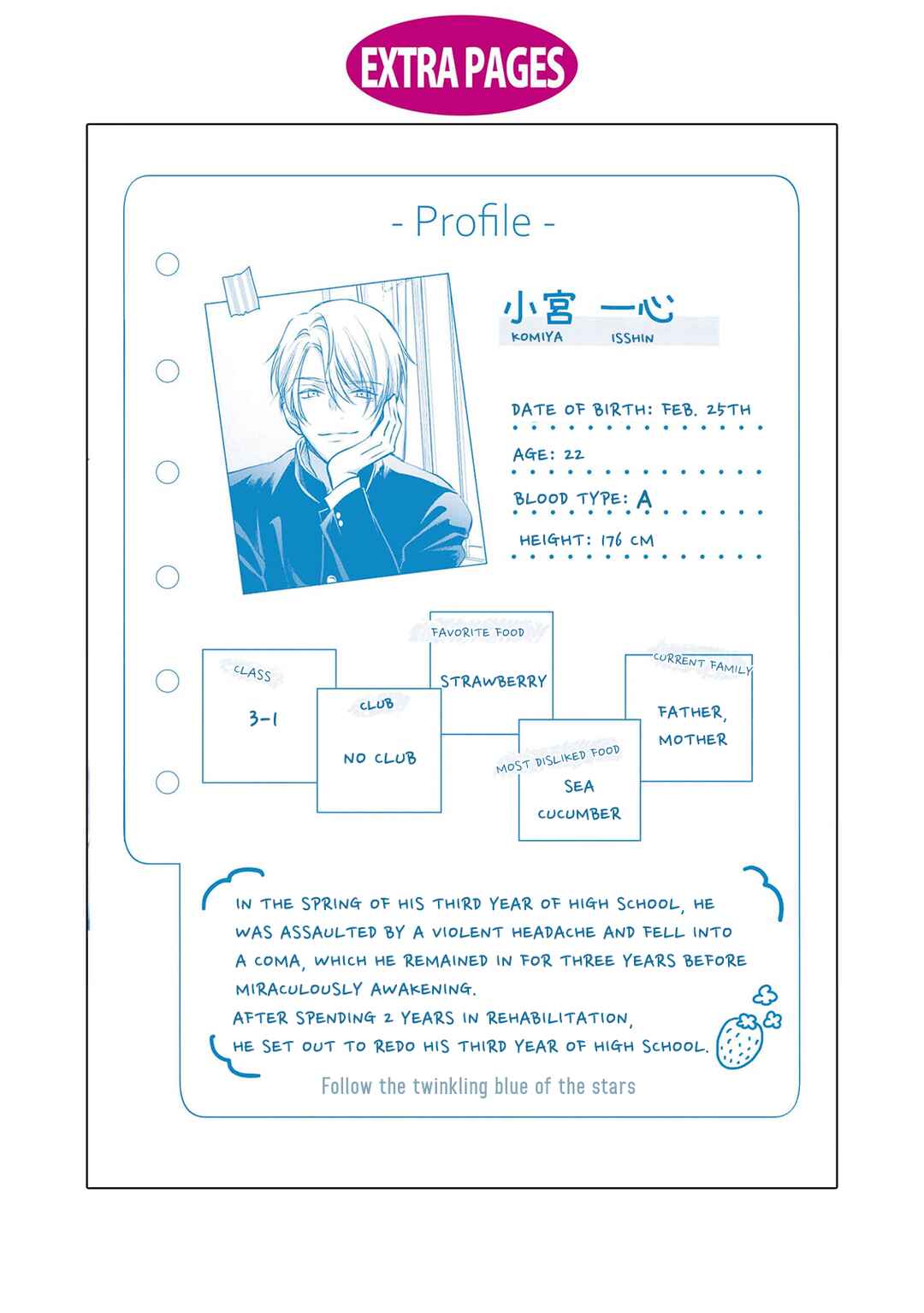 Page 13 Chapter 5.5 Matataki no Ao wo Tadotte