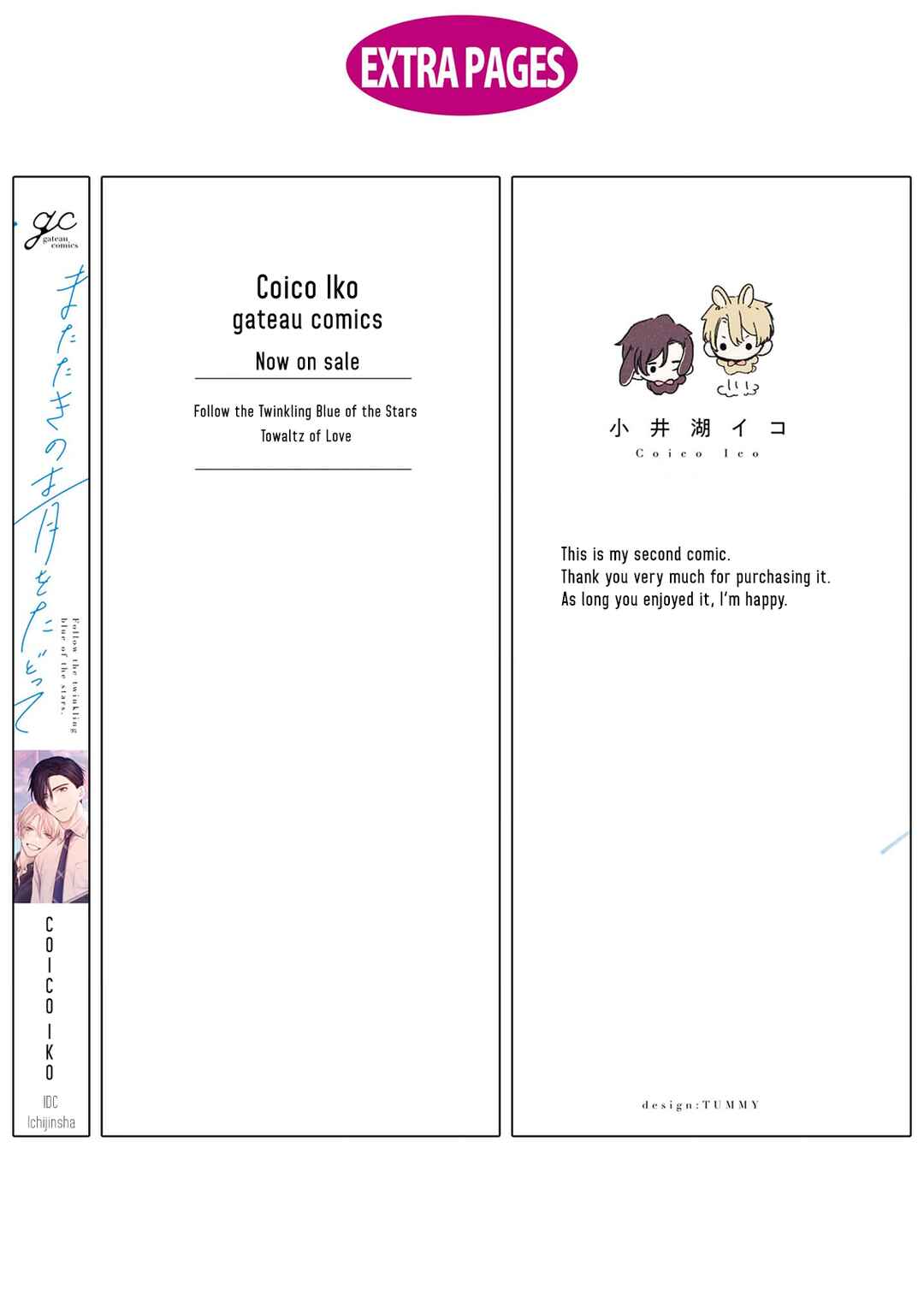 Page 14 Chapter 5.5 Matataki no Ao wo Tadotte