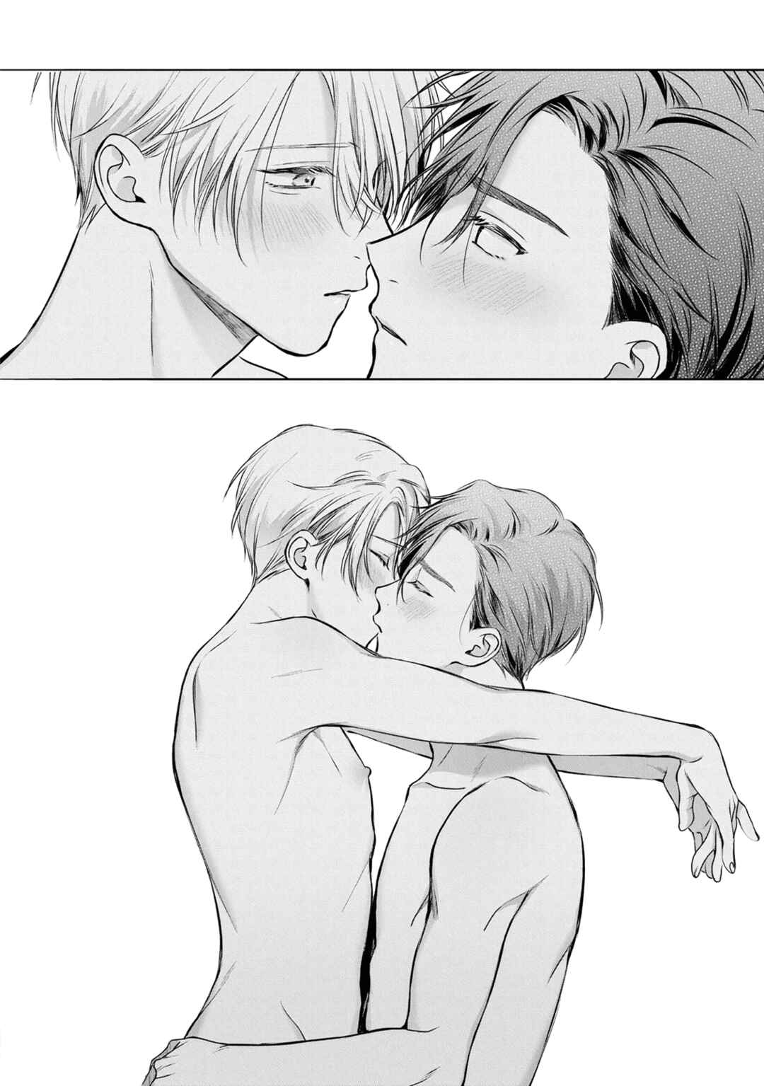 Page 34 Chapter 5 Matataki no Ao wo Tadotte