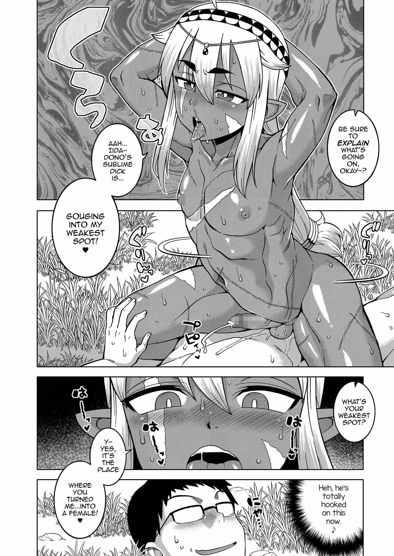 Page 16 Chapter 2 Isekai de Elf no Yuusha (♂) ga Yome ni natte kureru you desu!?