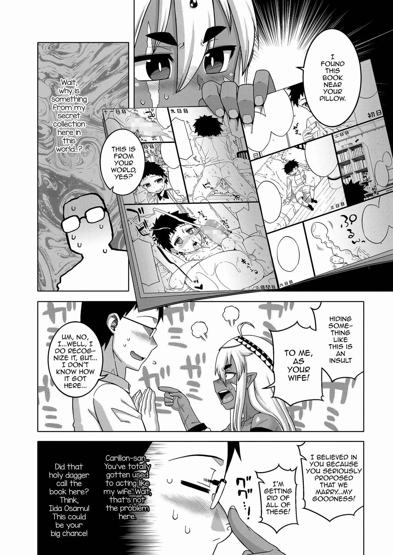 Page 4 Chapter 2 Isekai de Elf no Yuusha (♂) ga Yome ni natte kureru you desu!?