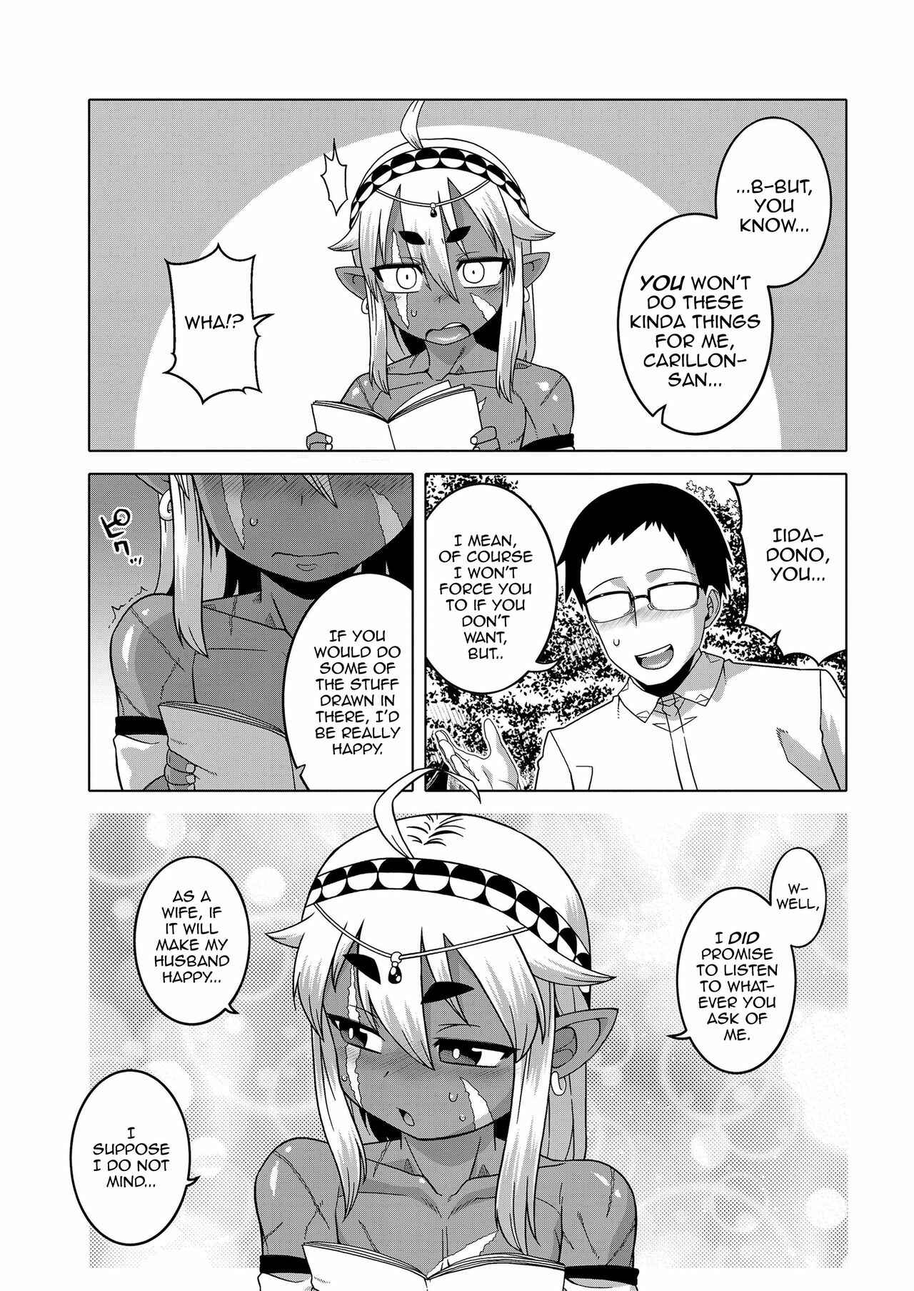 Page 5 Chapter 2 Isekai de Elf no Yuusha (♂) ga Yome ni natte kureru you desu!?