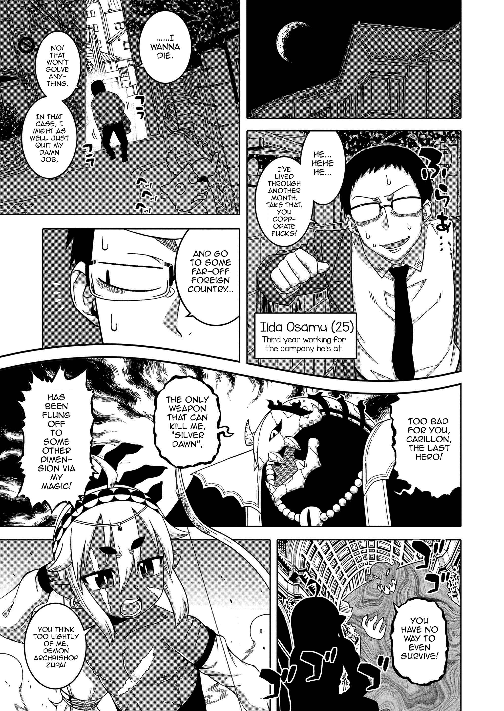 Page 1 Chapter 1 Isekai de Elf no Yuusha (♂) ga Yome ni natte kureru you desu!?