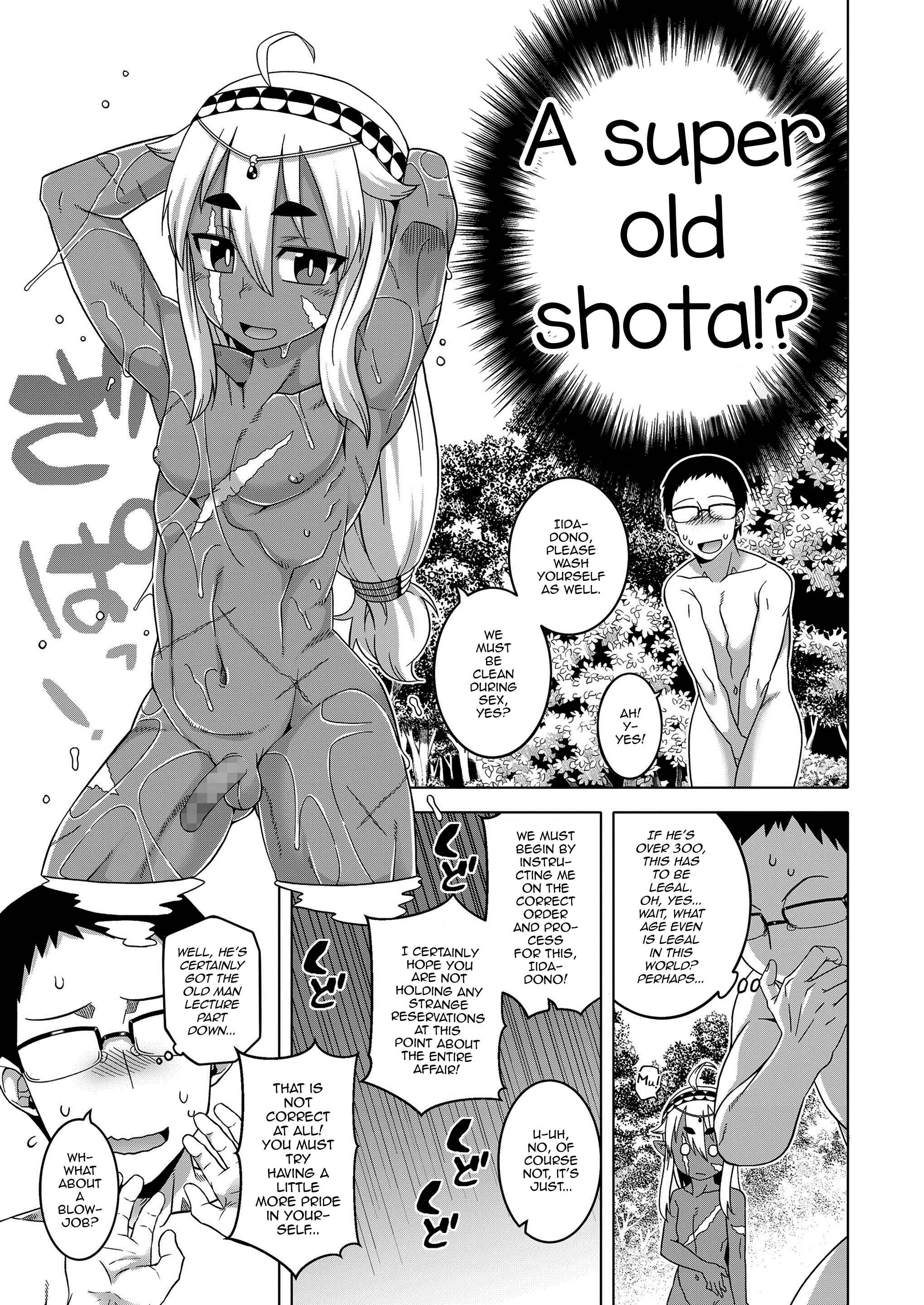 Page 11 Chapter 1 Isekai de Elf no Yuusha (♂) ga Yome ni natte kureru you desu!?