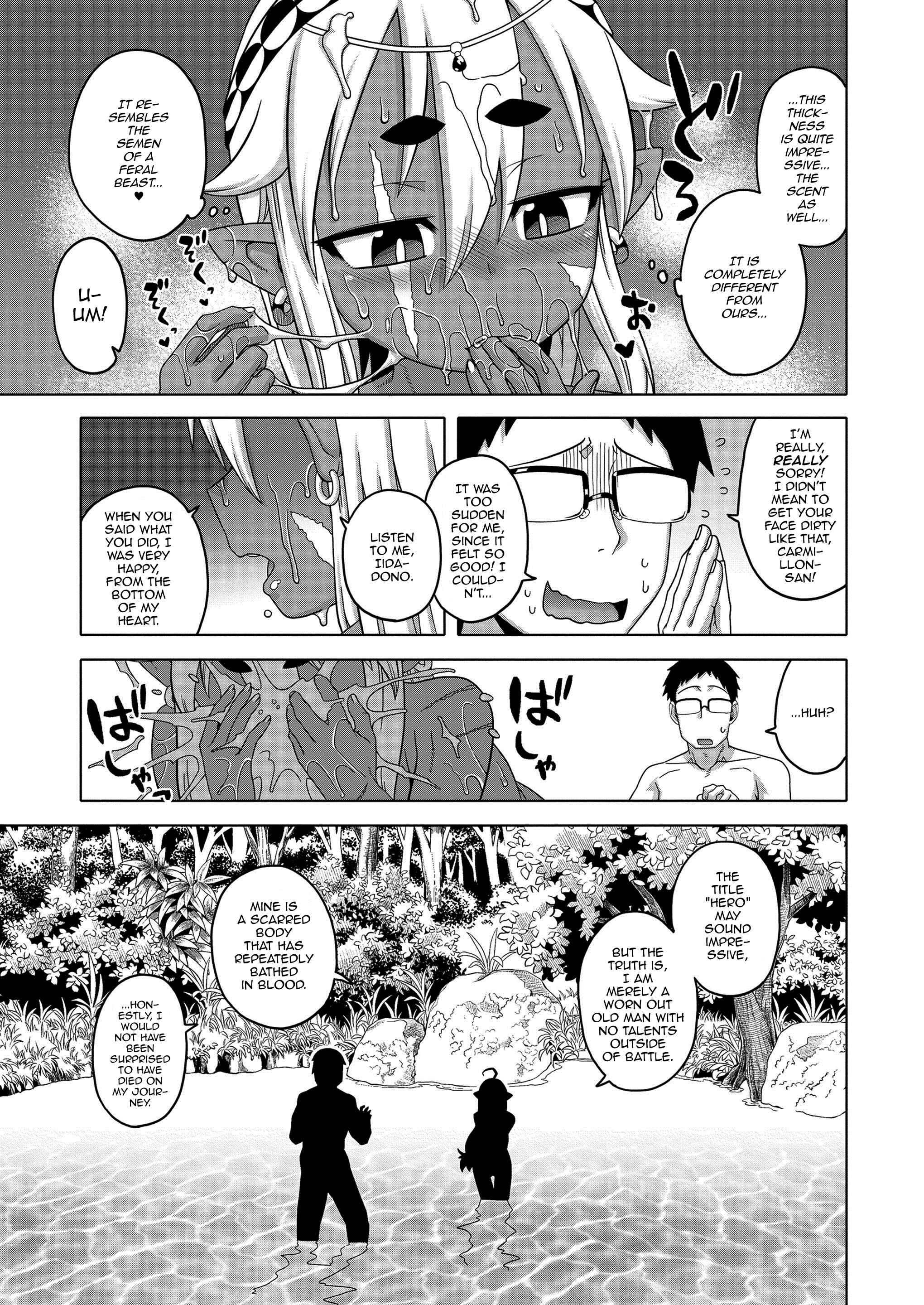 Page 17 Chapter 1 Isekai de Elf no Yuusha (♂) ga Yome ni natte kureru you desu!?