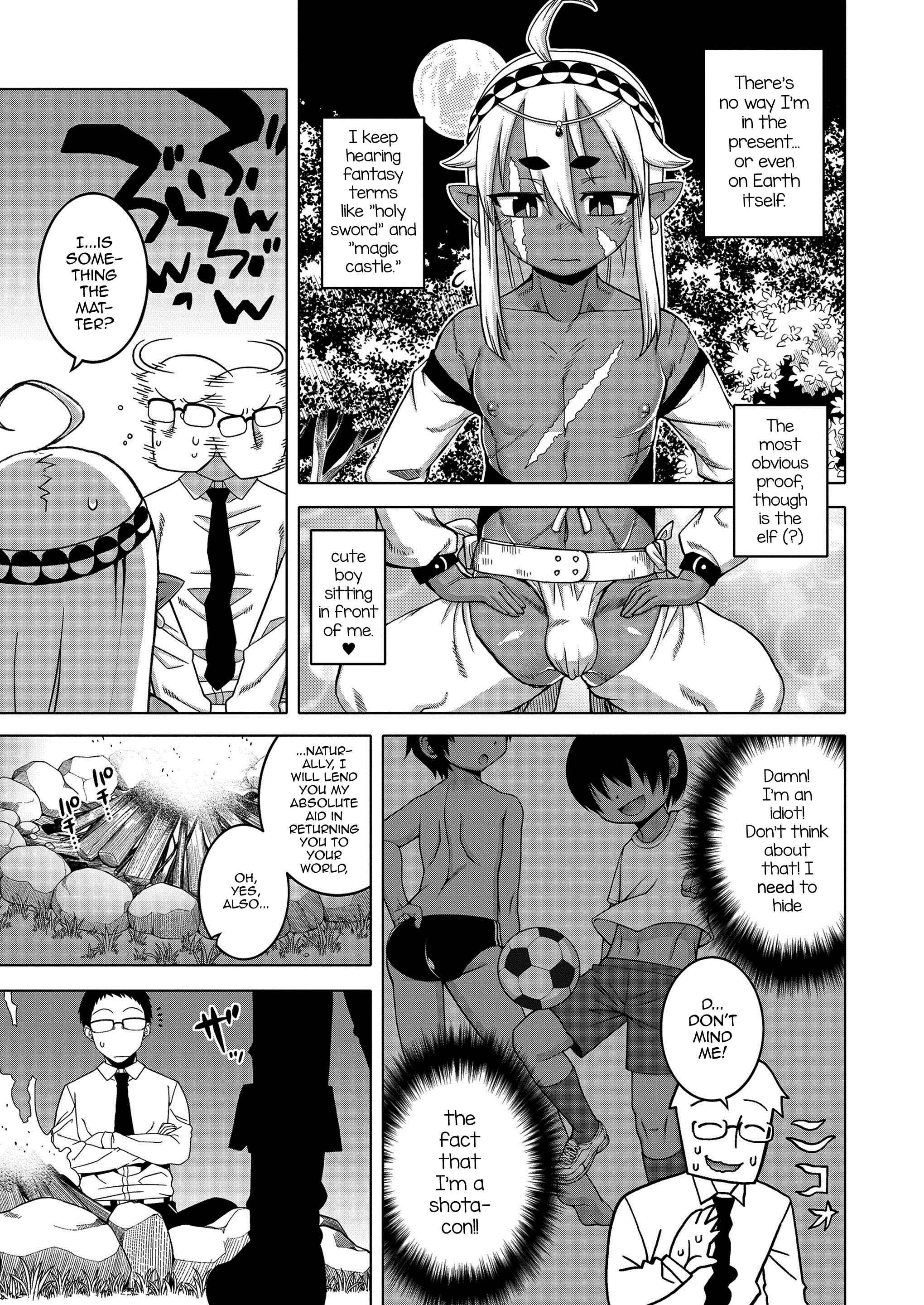 Page 5 Chapter 1 Isekai de Elf no Yuusha (♂) ga Yome ni natte kureru you desu!?