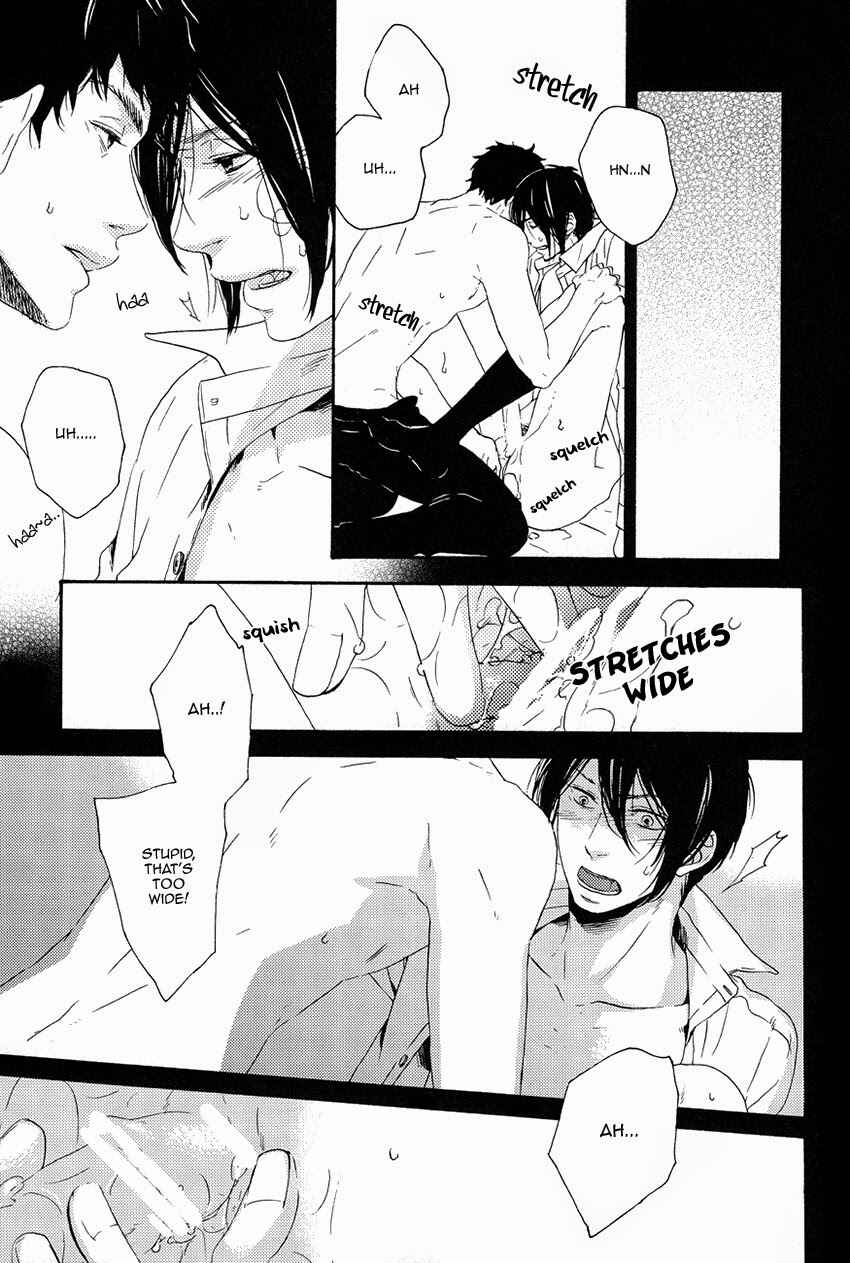 Page 12 Chapter Unknown_3d0b Psycho-Pass - Dog Eat (Doujinshi)