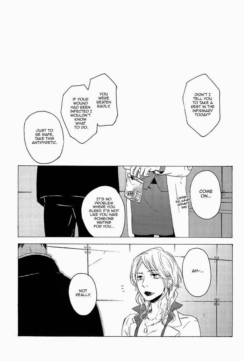 Page 21 Chapter Unknown_3d0b Psycho-Pass - Dog Eat (Doujinshi)