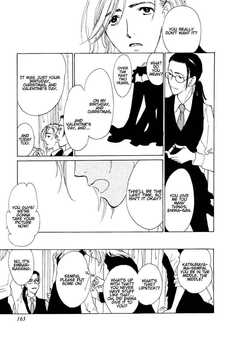 Page 7 Chapter Unknown_5352 Goshujinsama ni Amai Ringo no Okashi