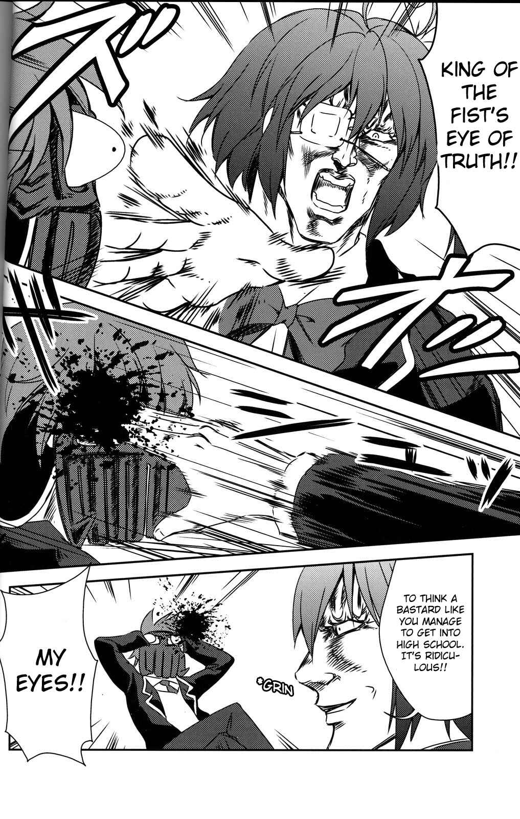 Page 5 Chapter Unknown_8d60 Hokuto no Ken & Chuunibyou demo Koi ga Shitai! - Kenpouka Demo Koi ga Shitai! (Doujinshi)