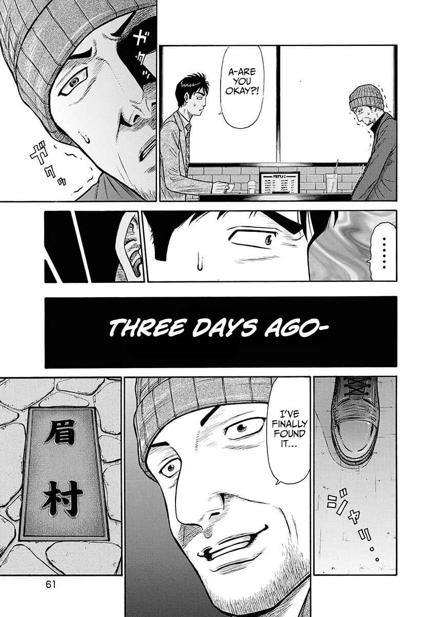 Page 10 Chapter 12 Rinjin X