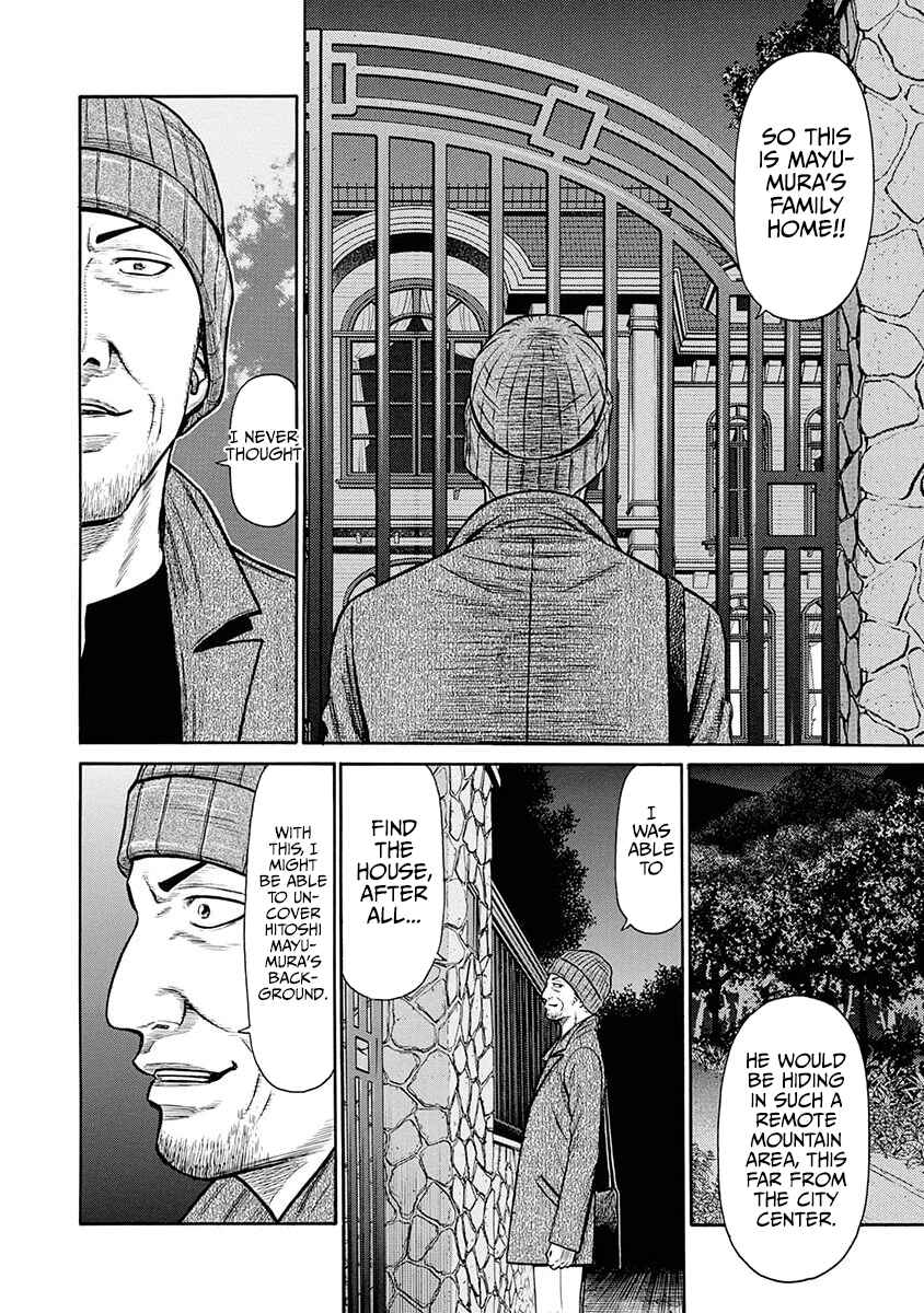 Page 11 Chapter 12 Rinjin X