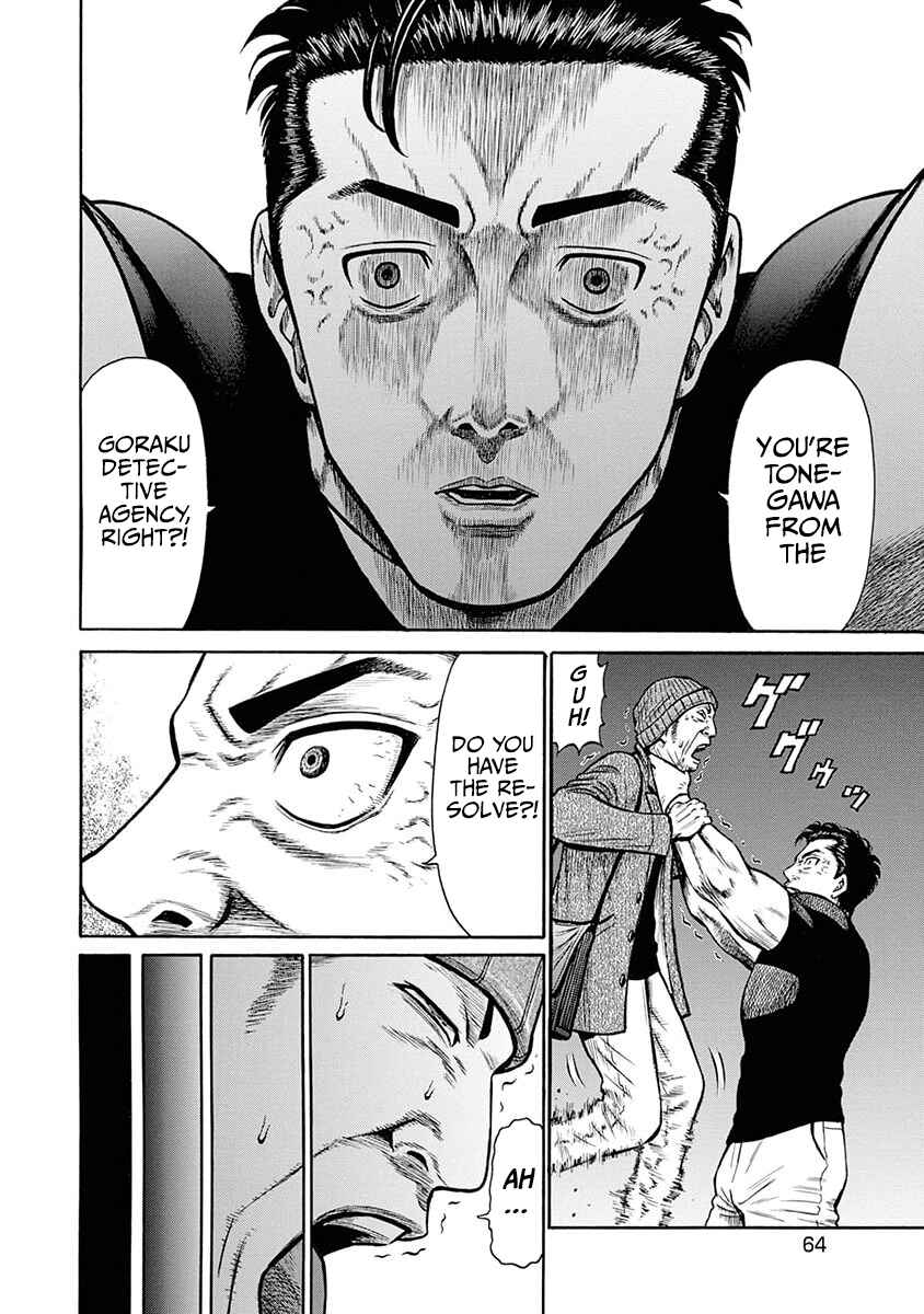 Page 13 Chapter 12 Rinjin X