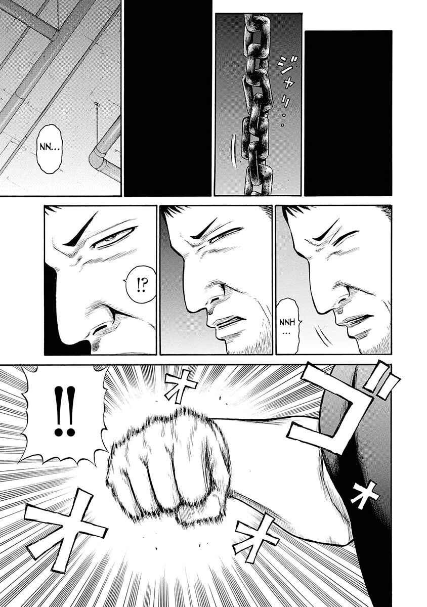 Page 14 Chapter 12 Rinjin X