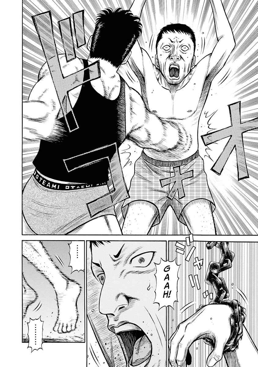 Page 15 Chapter 12 Rinjin X