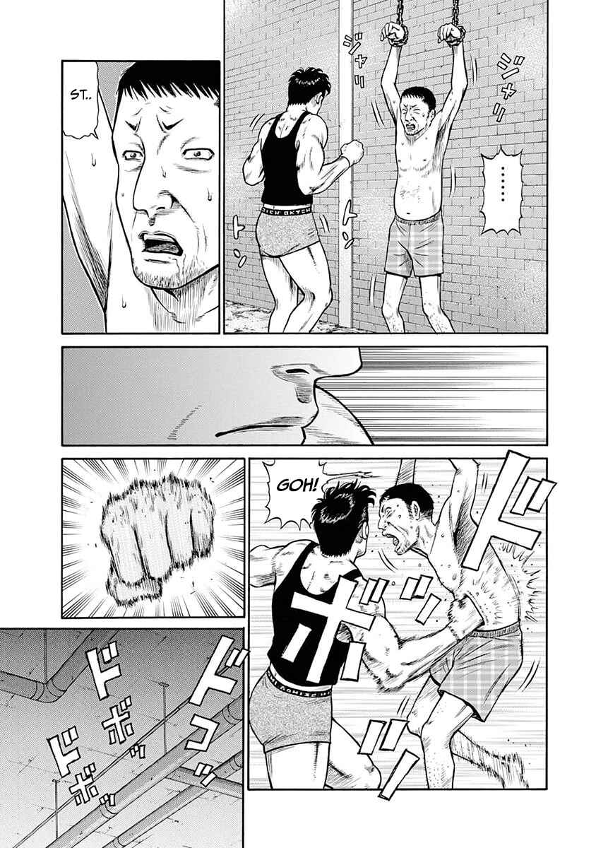 Page 16 Chapter 12 Rinjin X